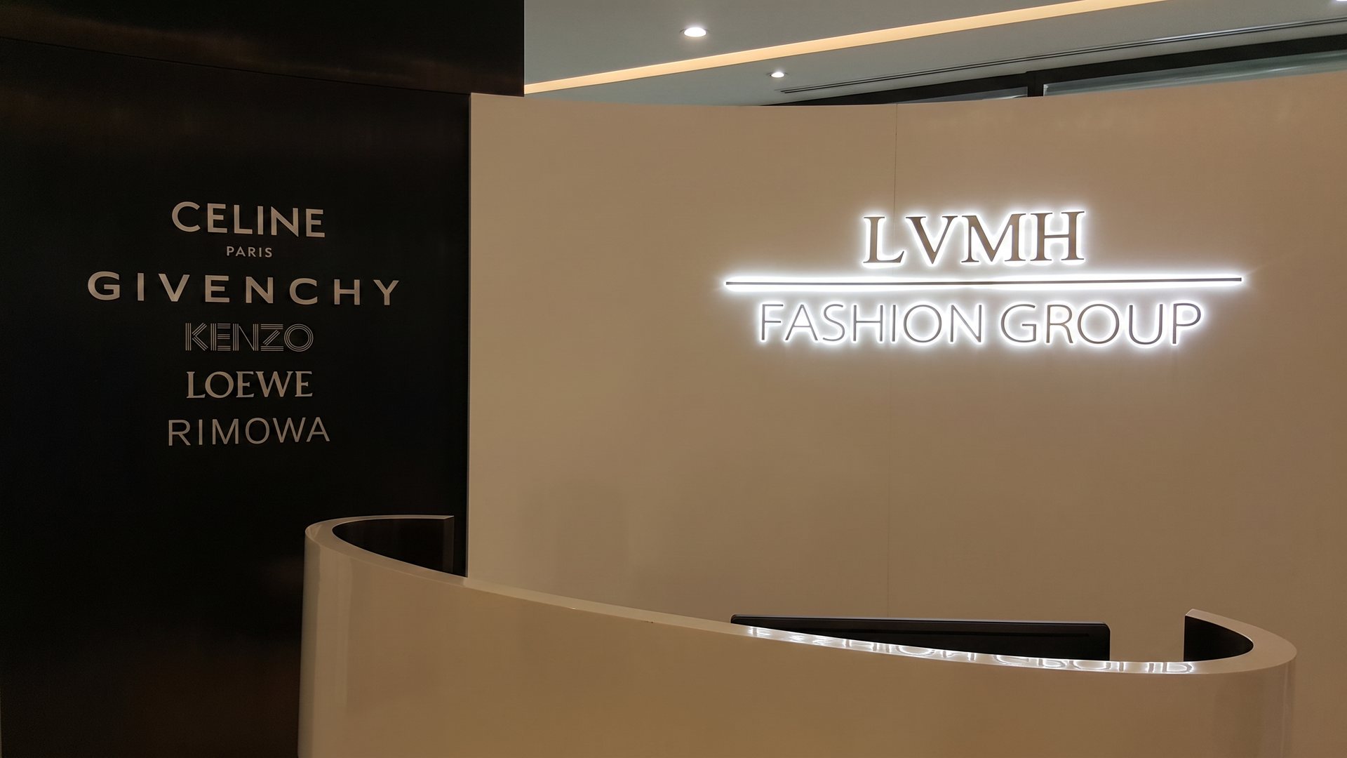LVMH Fashion Group backlit reception lettering