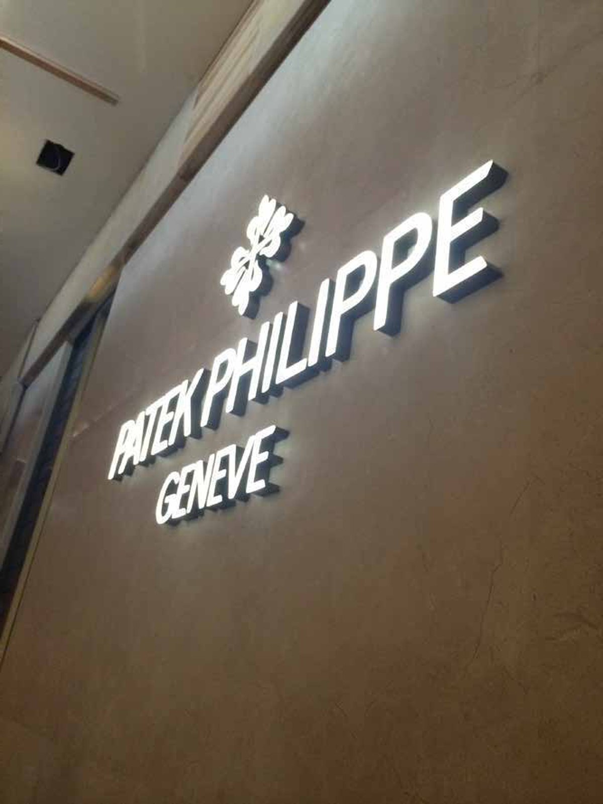 Patek Philippe — front-lit lettering